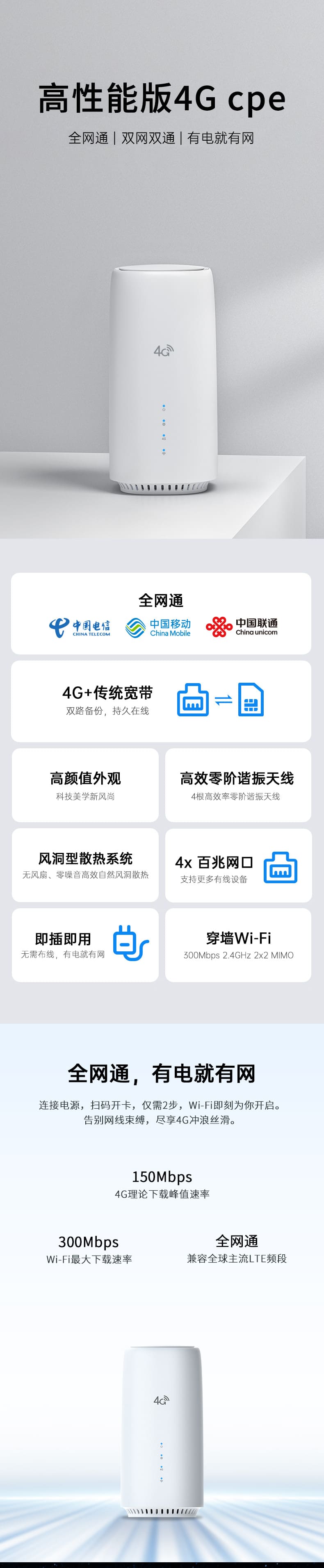 4G無線路由器隨身WiFi移動無線寬帶立式CPE內(nèi)置純流量上網(wǎng)卡智能熱點全網(wǎng)通辦公居家戶外直播網(wǎng)絡