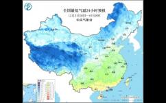 大雪來(lái)臨，別讓你的手機(jī)被凍住了